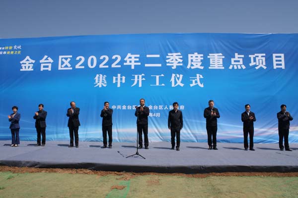 寶雞杭叉公司搬遷建設(shè)項(xiàng)目順利開工！(圖1)
