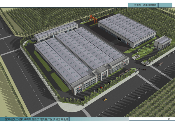 寶雞杭叉公司搬遷建設(shè)項(xiàng)目順利開工！(圖4)